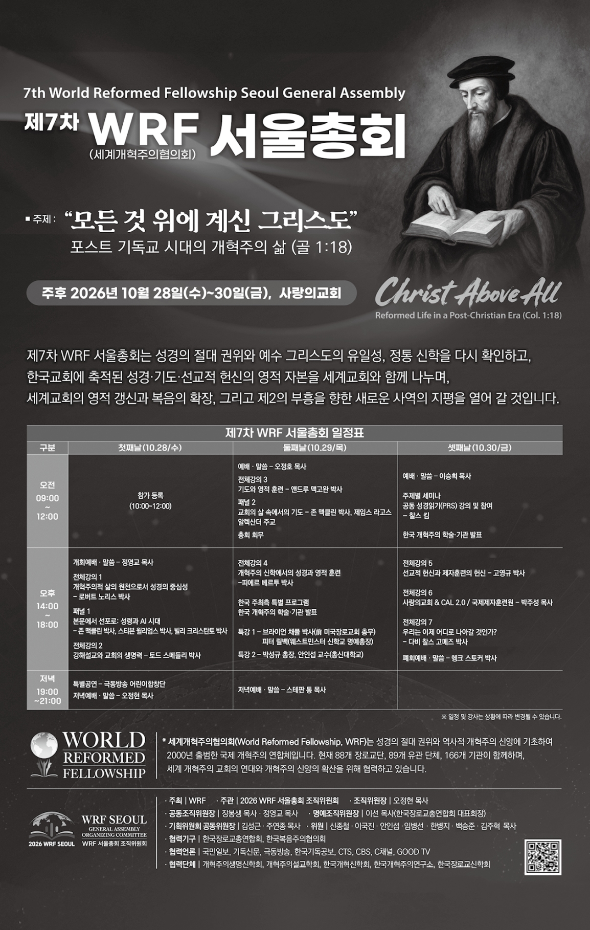 주보 7페이지