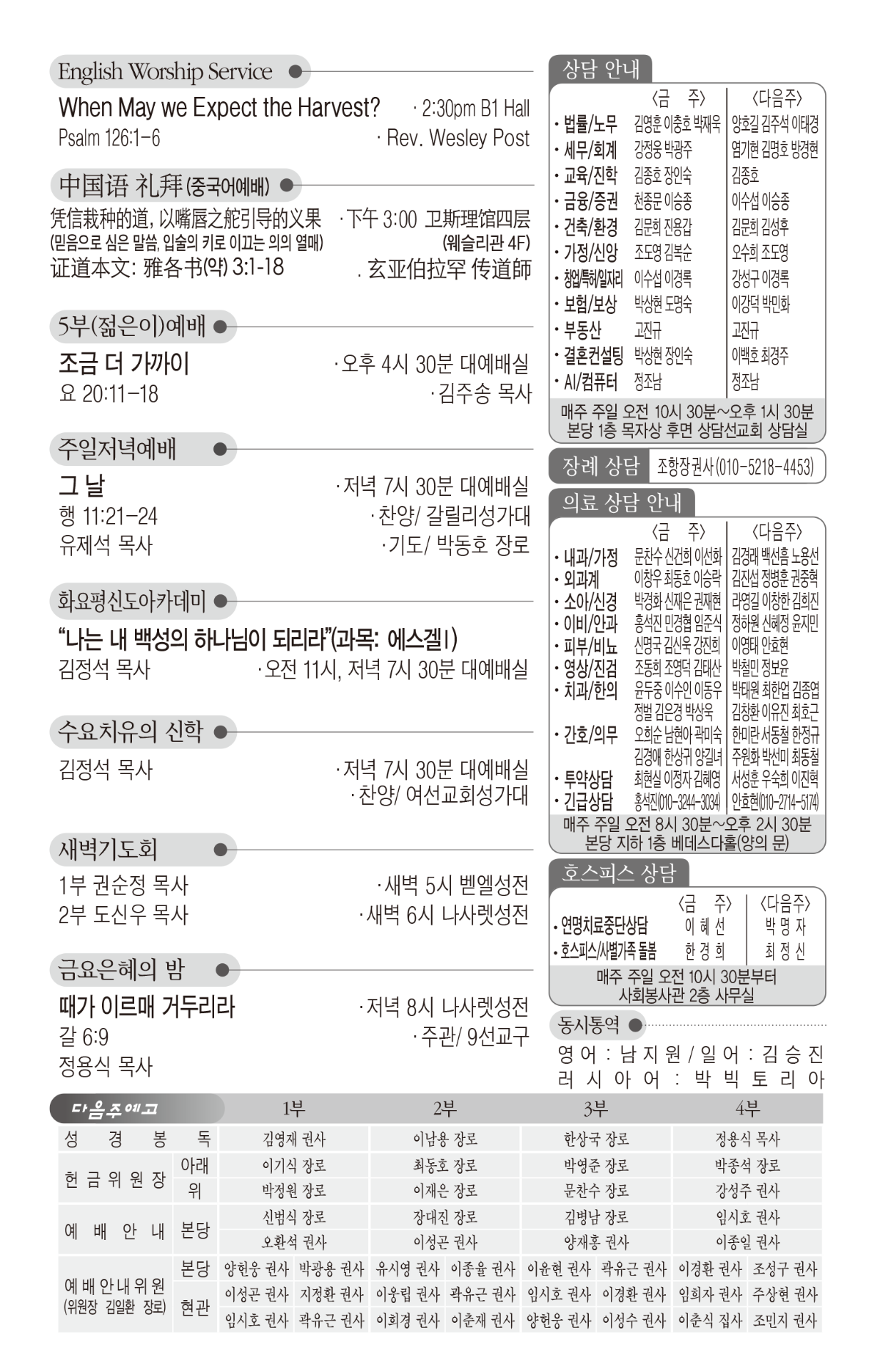주보 1페이지